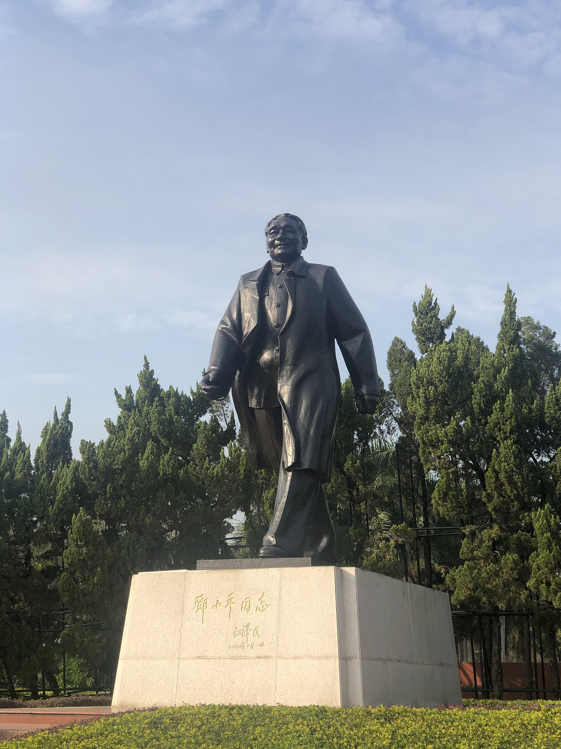 Statue of Deng Xiaoping in Lianhuashan Park, Shenzhen