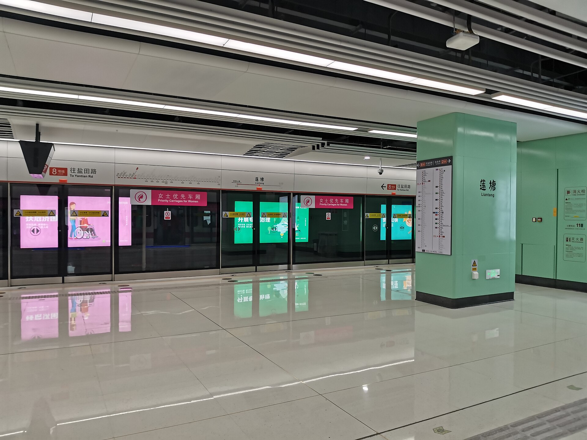 Modern Shenzhen Metro station interior