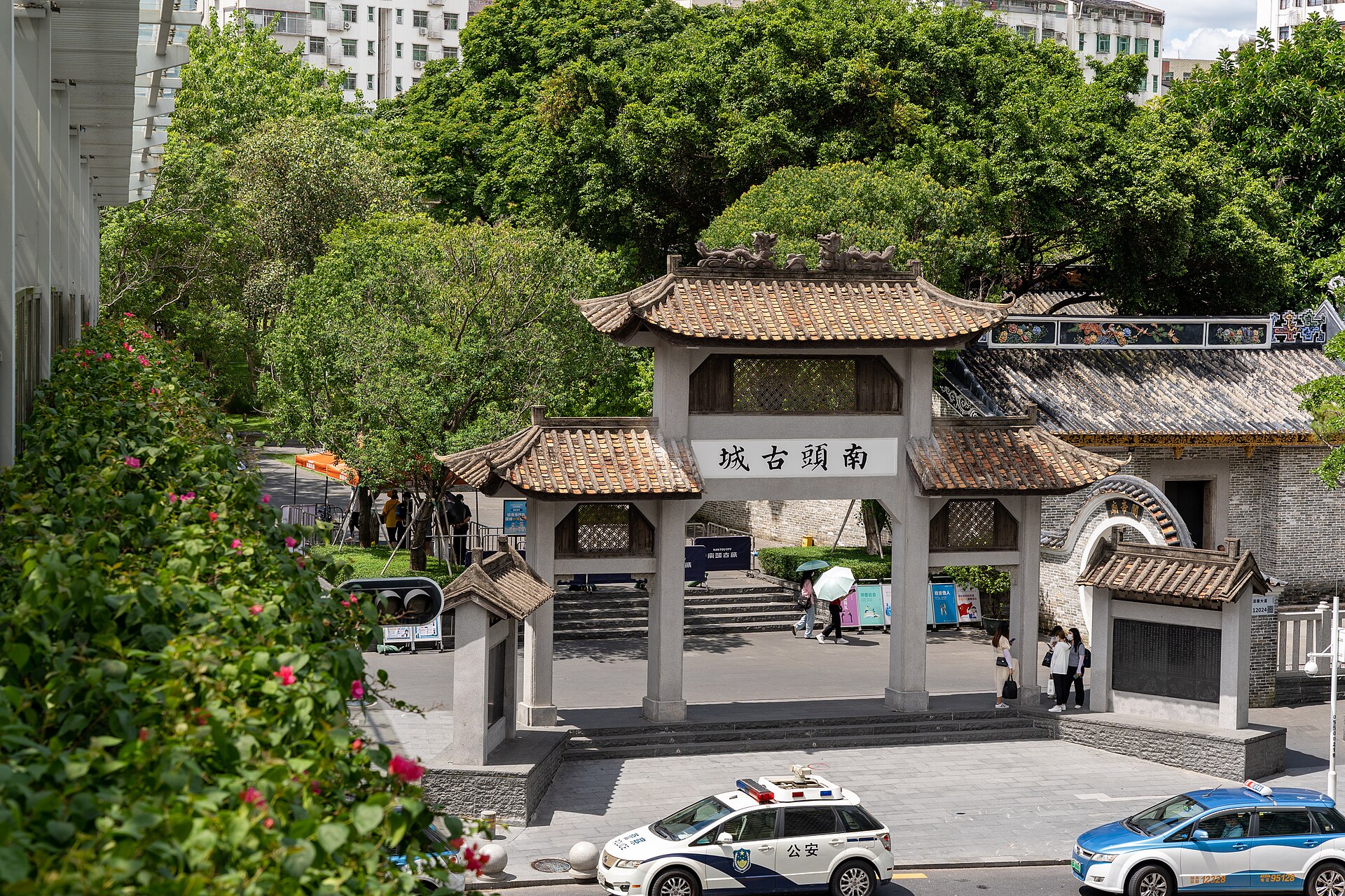 Nantou Ancient Town memorial archway, Shenzhen